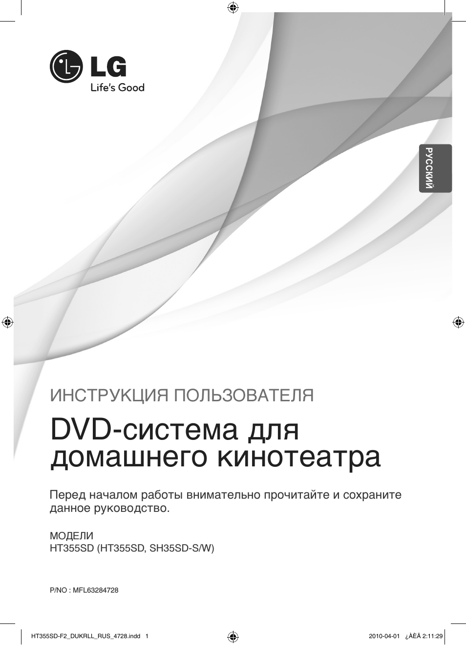 Страница 1