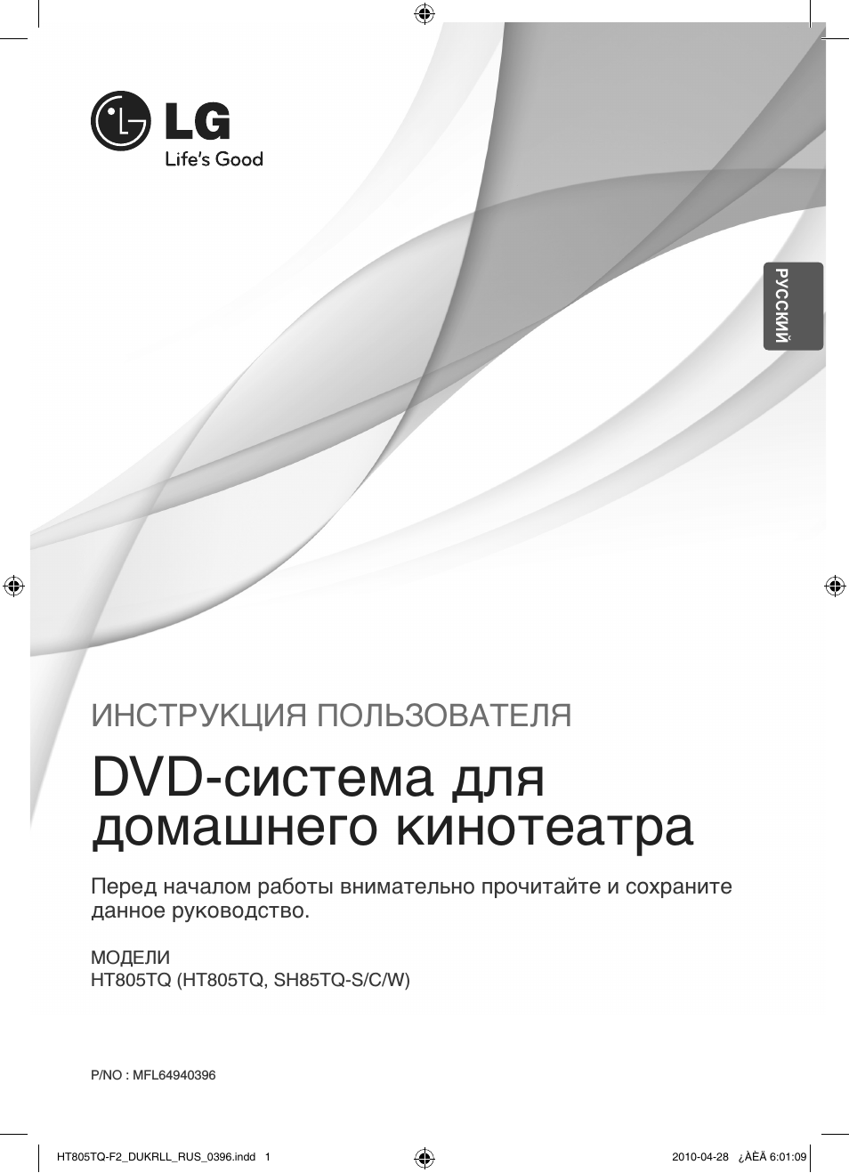 Страница 1