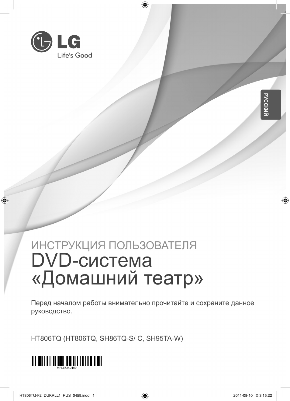 Страница 1