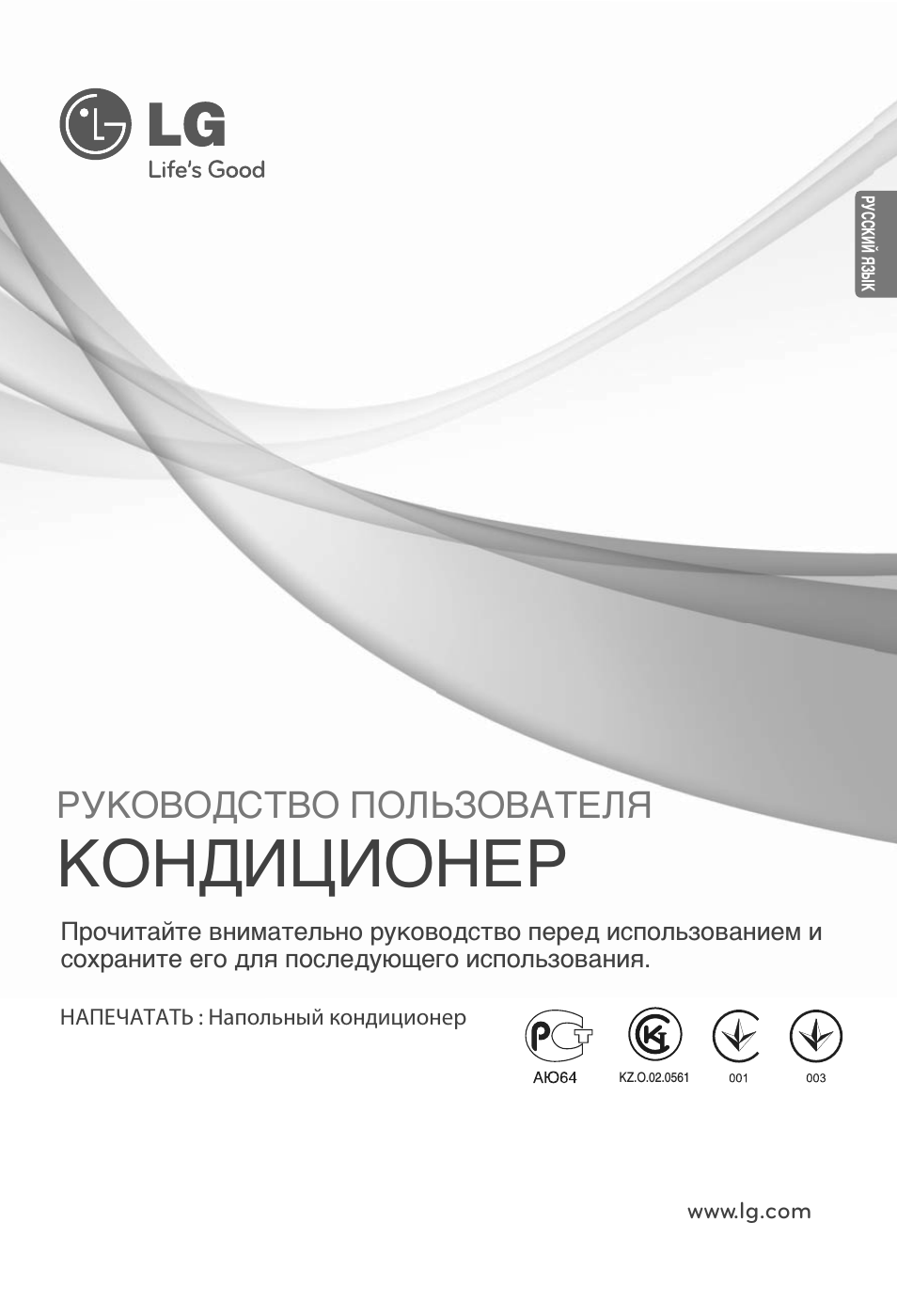 Страница 1