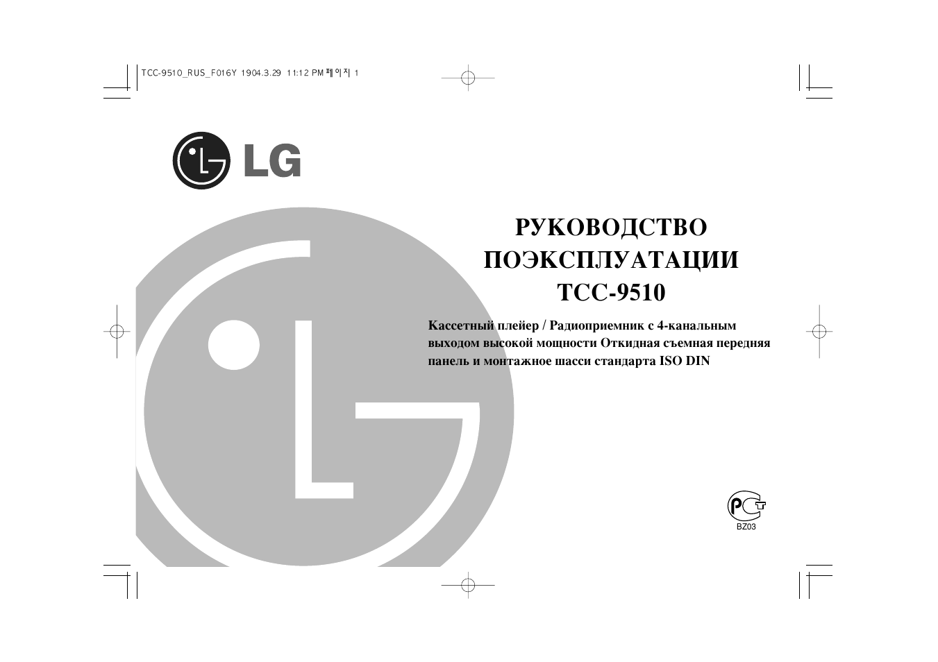 Страница 1