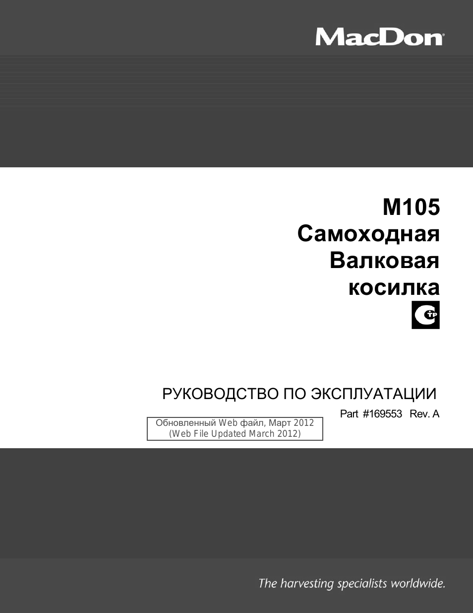 Страница 1