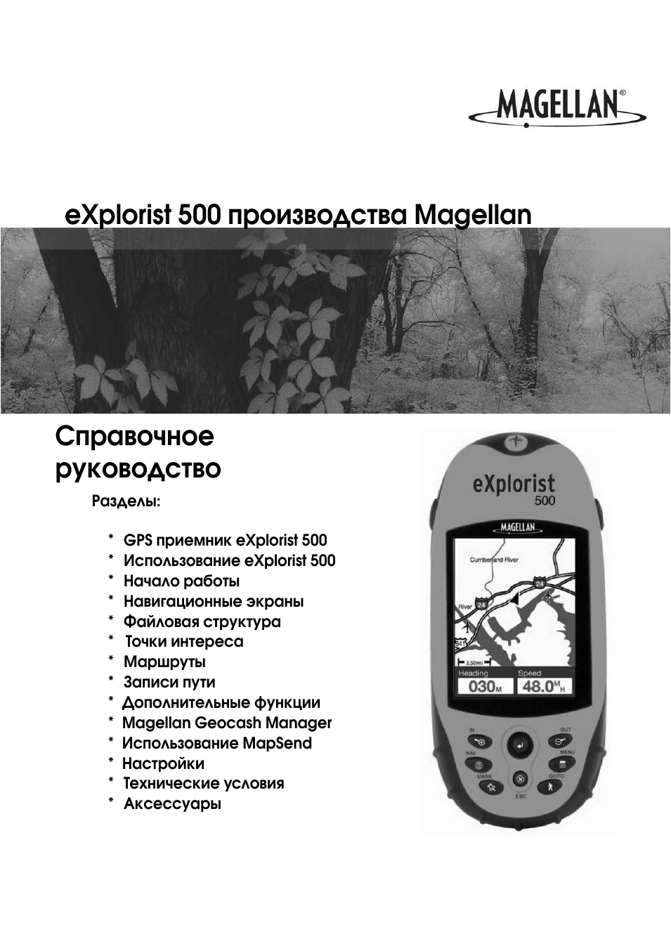 Страница 1