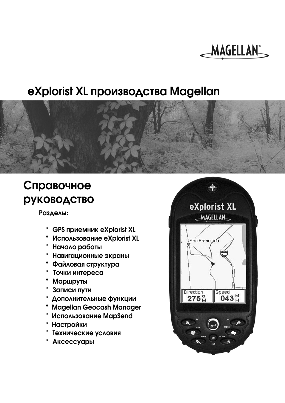 Страница 1