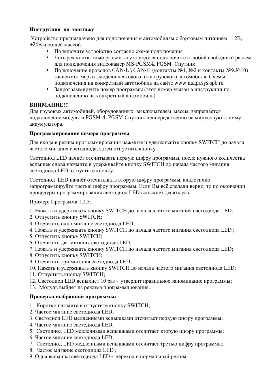 Страница 2