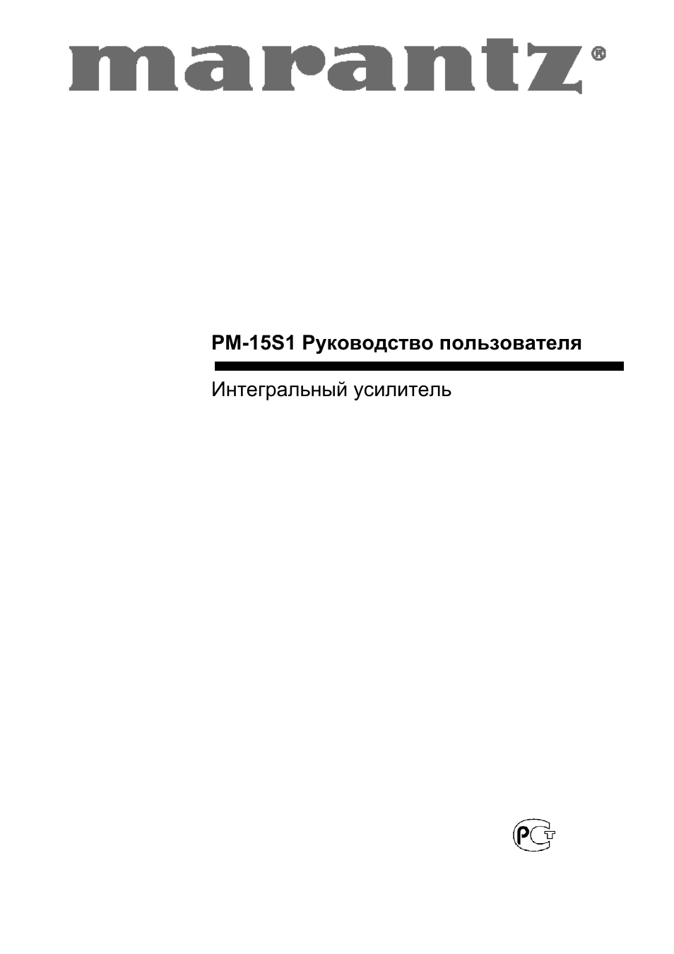 Страница 1
