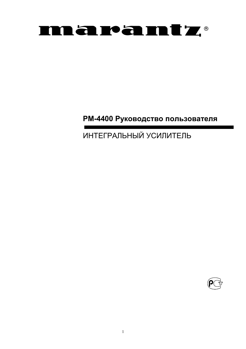 Страница 1