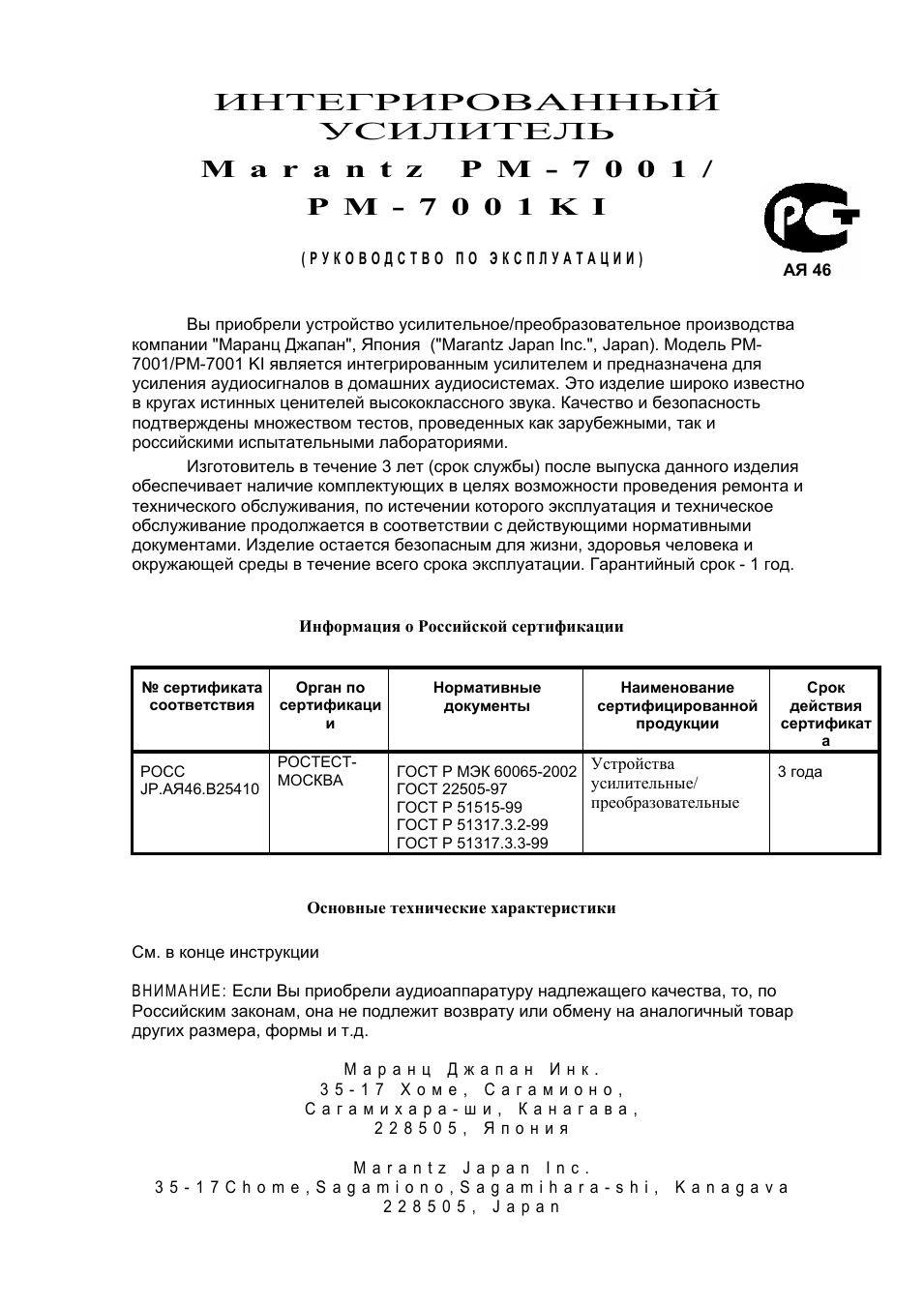 Страница 1
