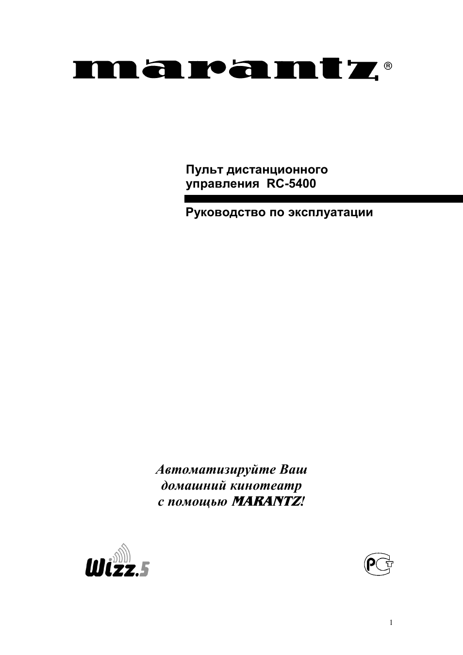 Страница 1