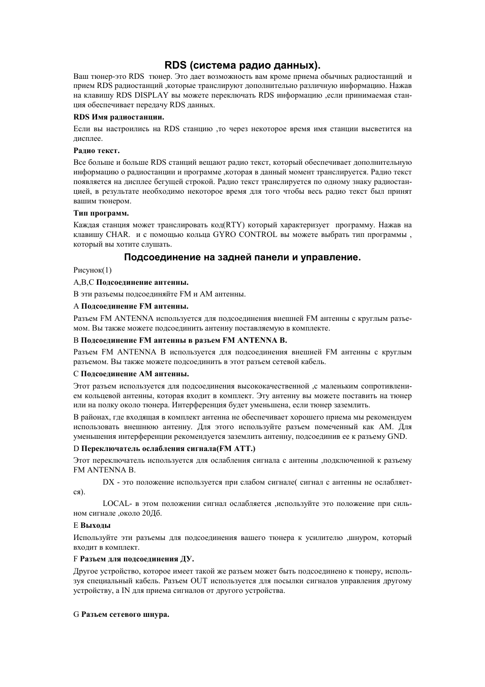 Страница 2