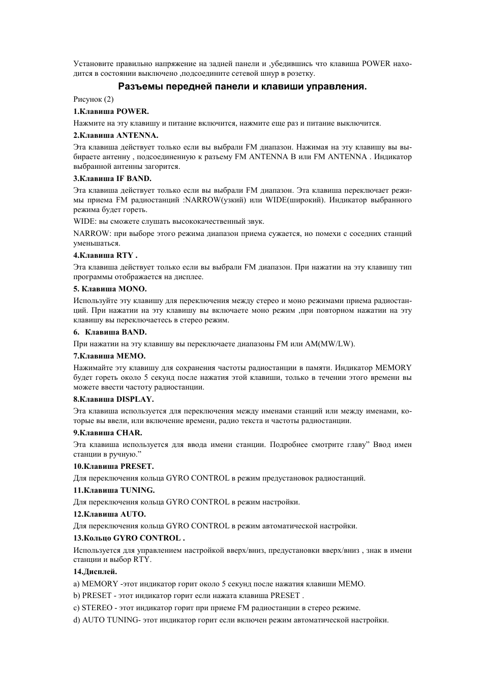 Страница 3