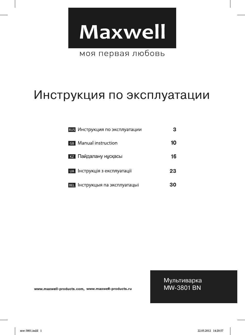 Страница 1