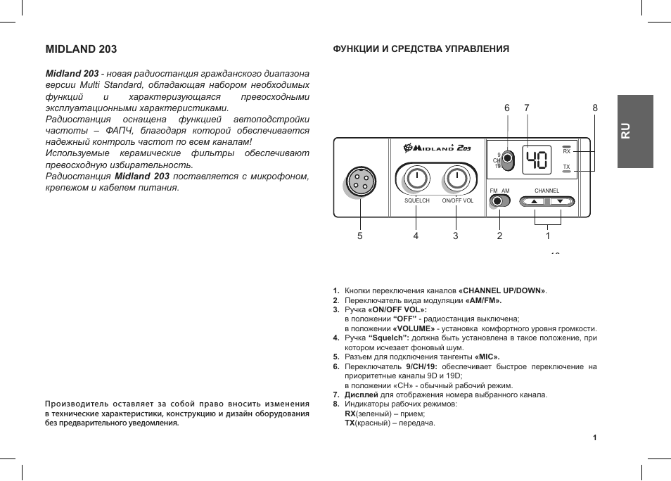 Страница 3