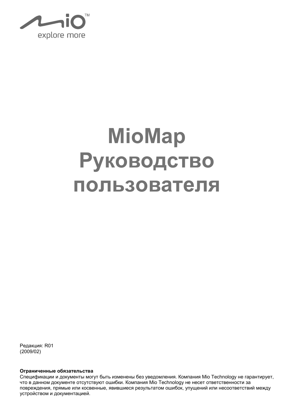 Страница 1