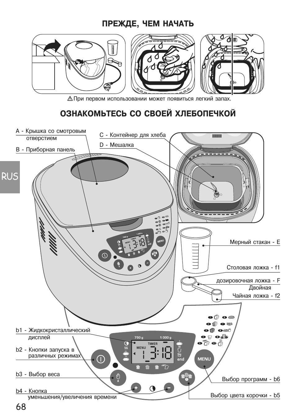 Страница 1