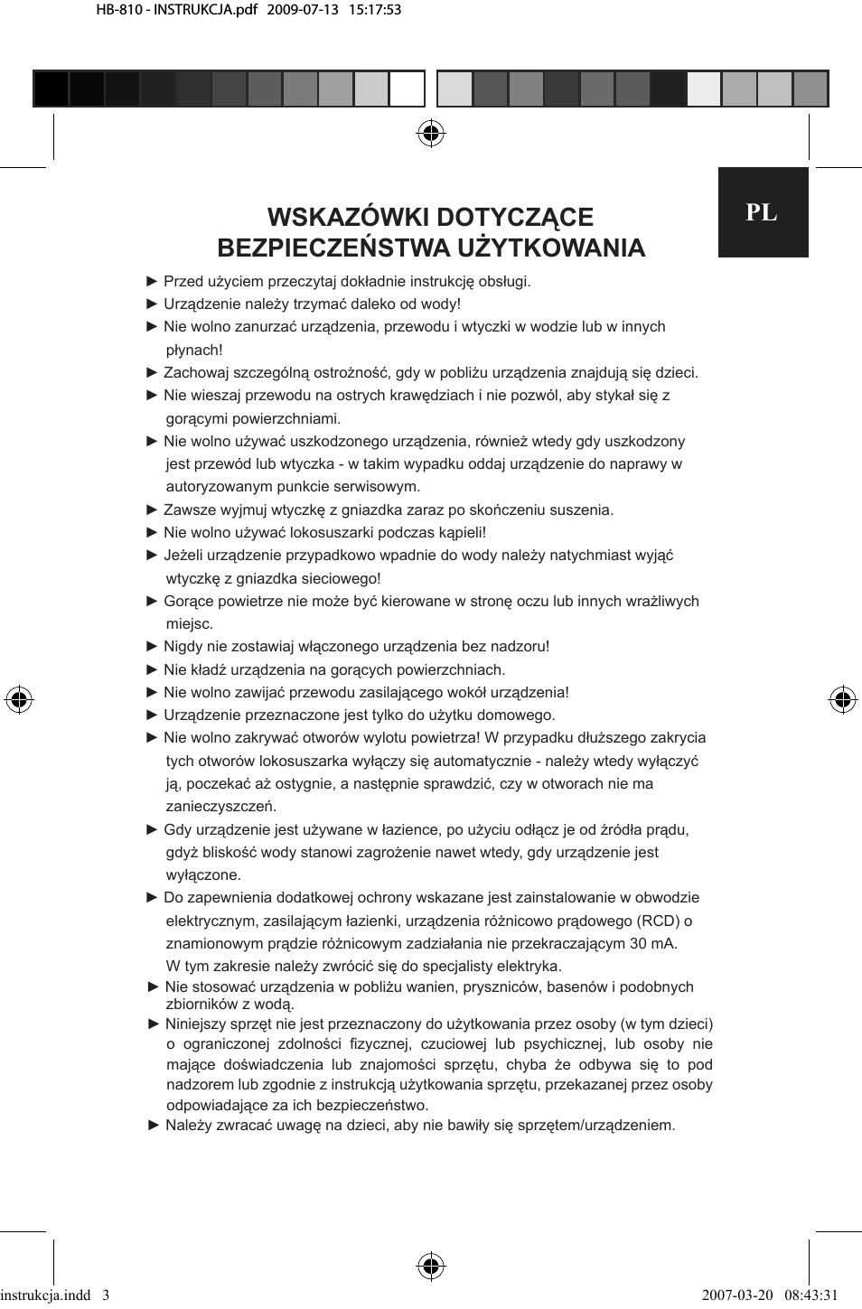 Страница 3
