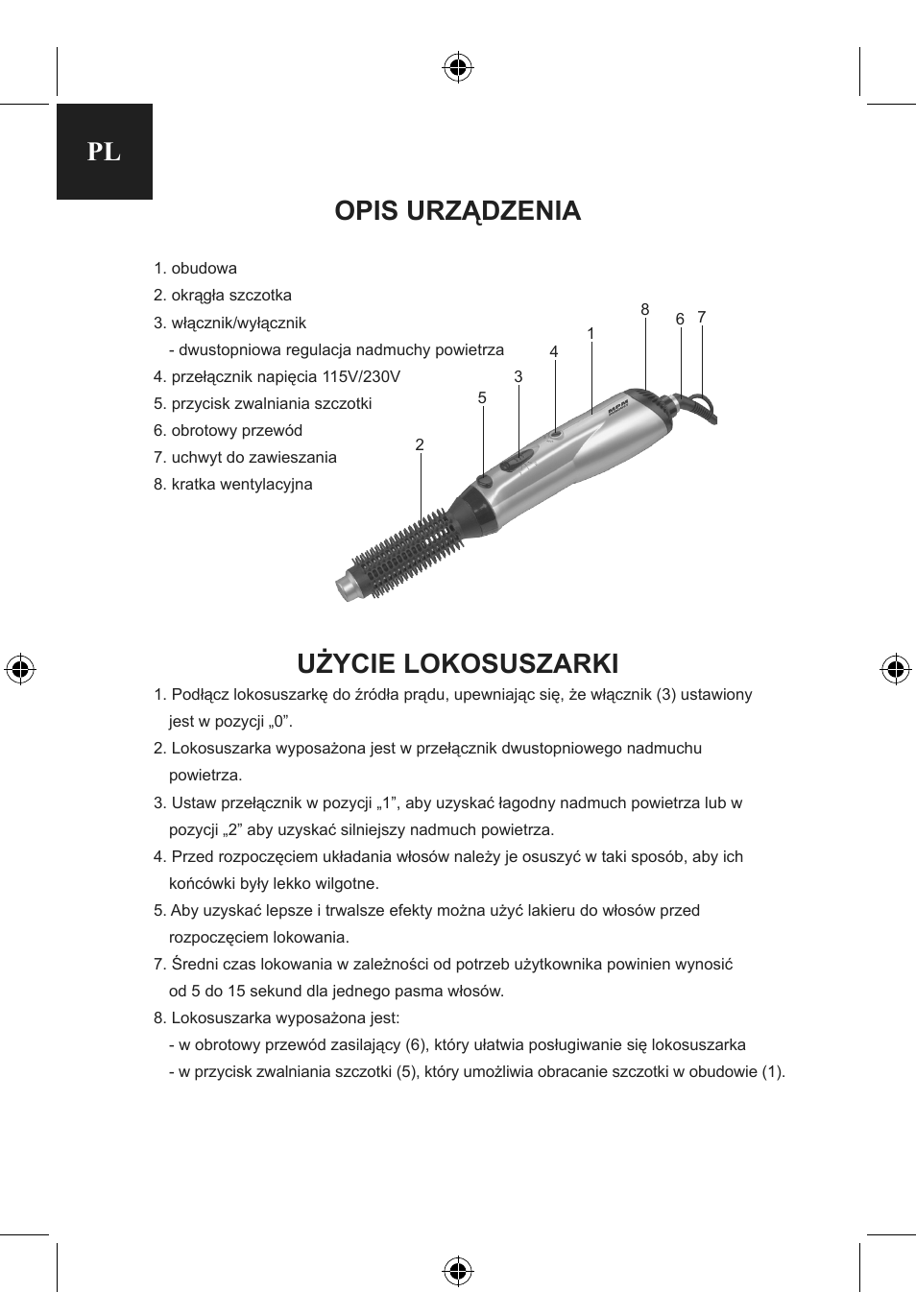 Страница 4