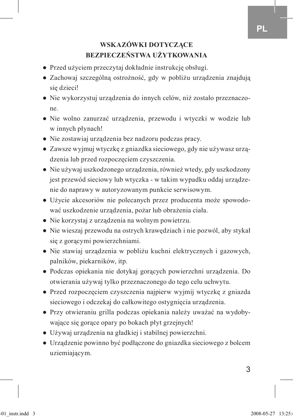 Страница 3