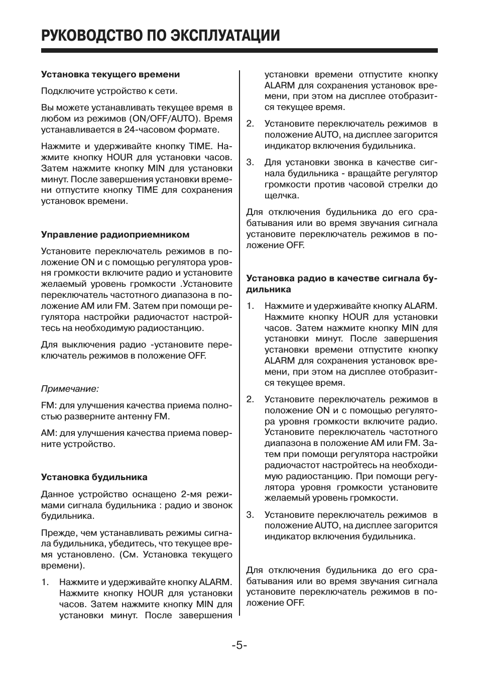 Страница 4