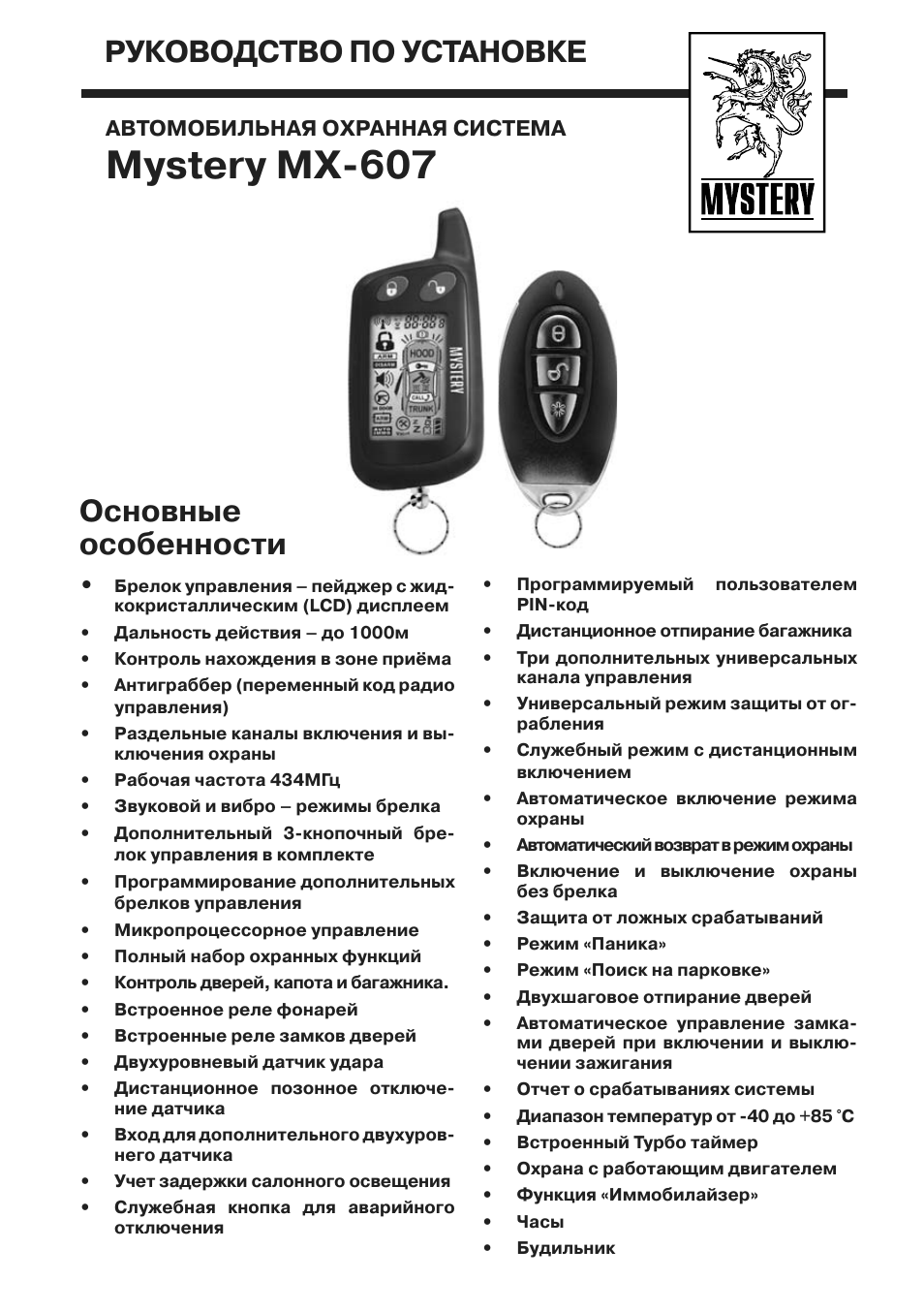 Страница 1