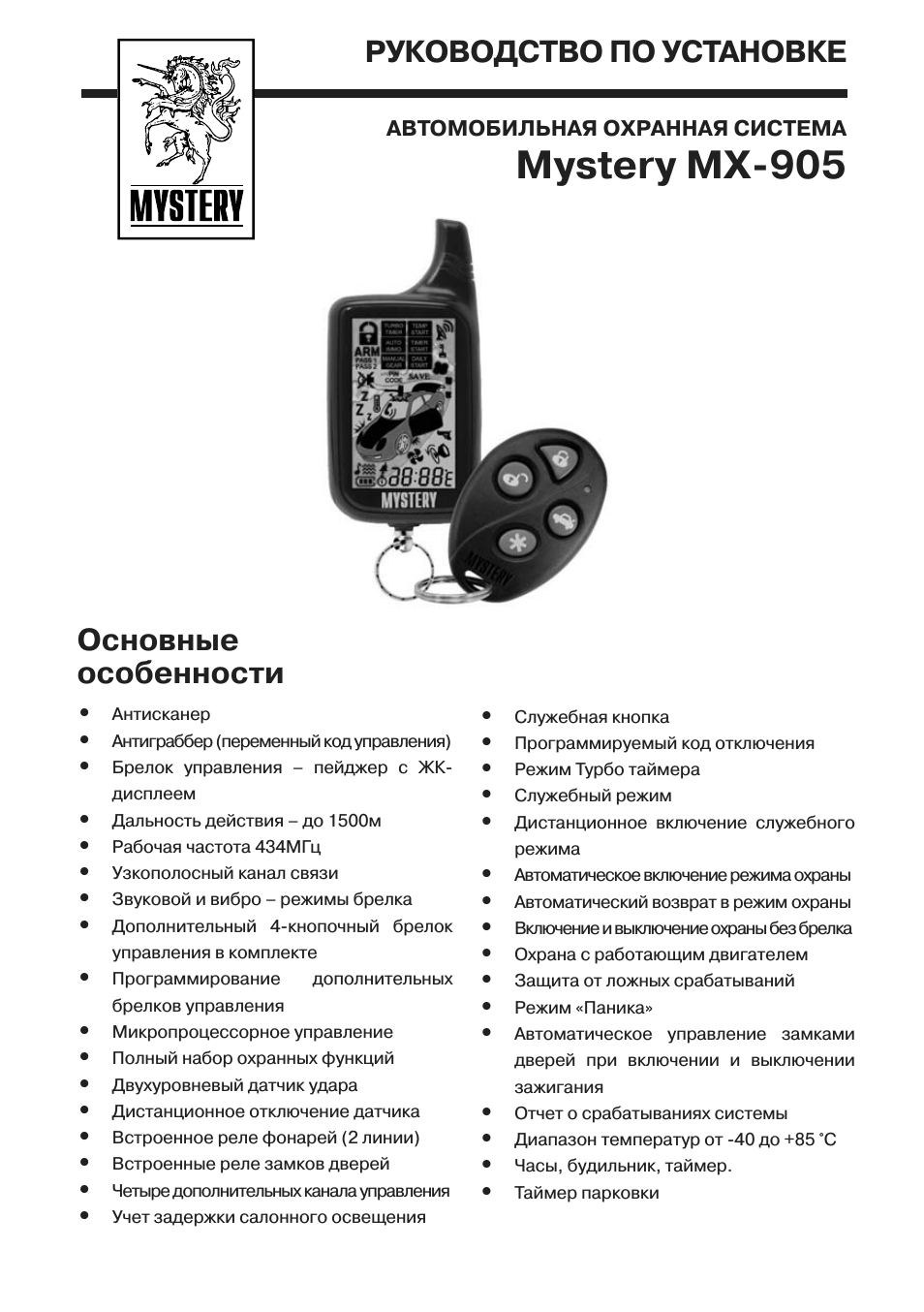 Страница 1