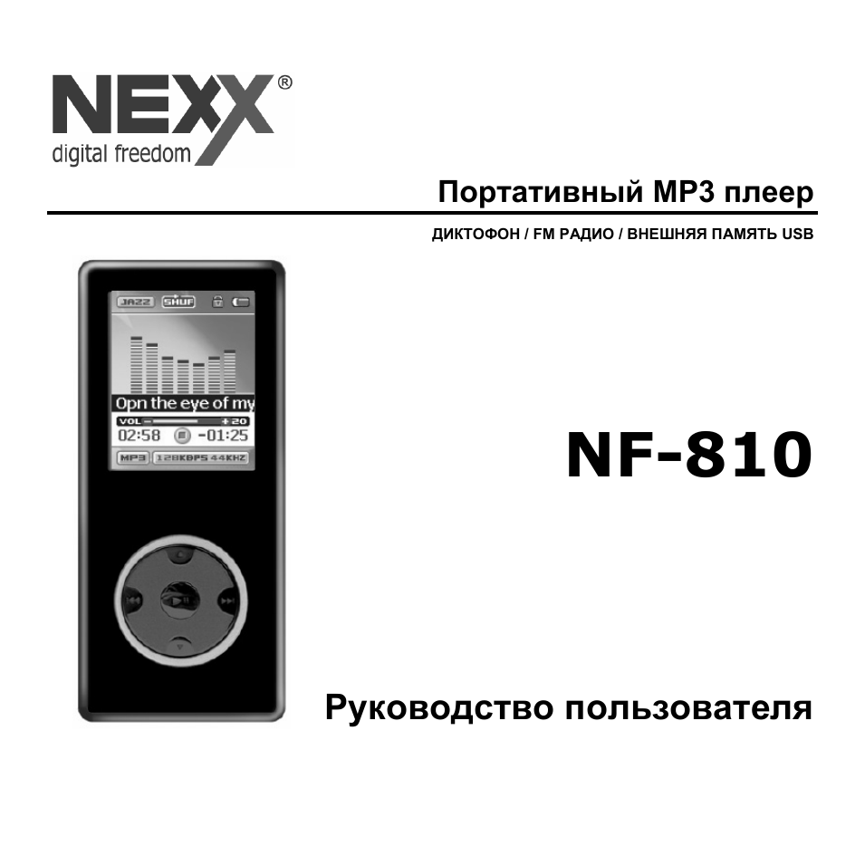 Страница 1