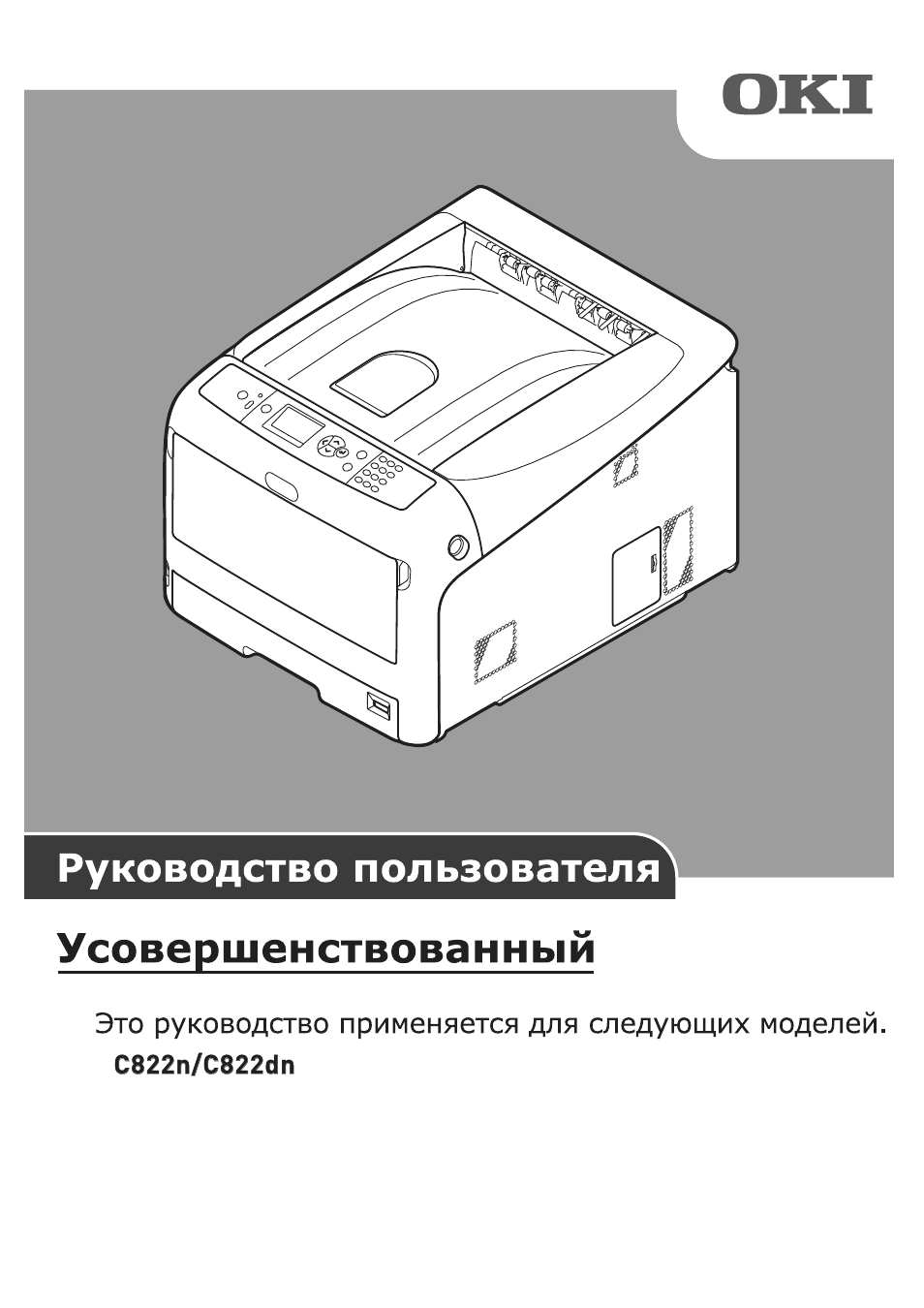 Страница 1