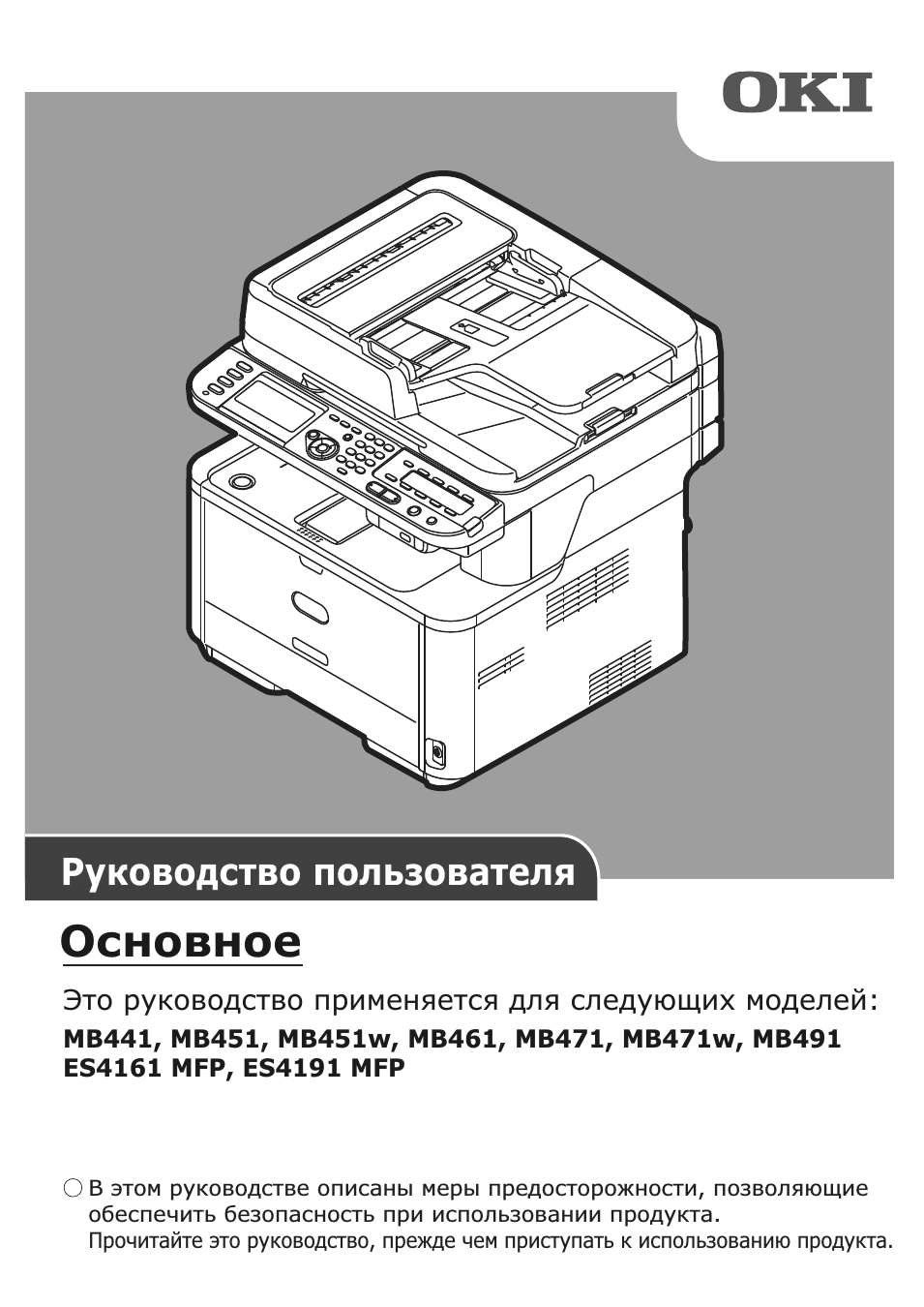 Страница 1