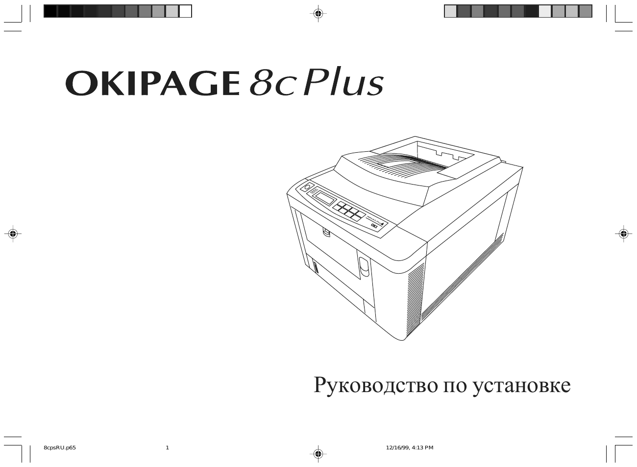 Страница 1