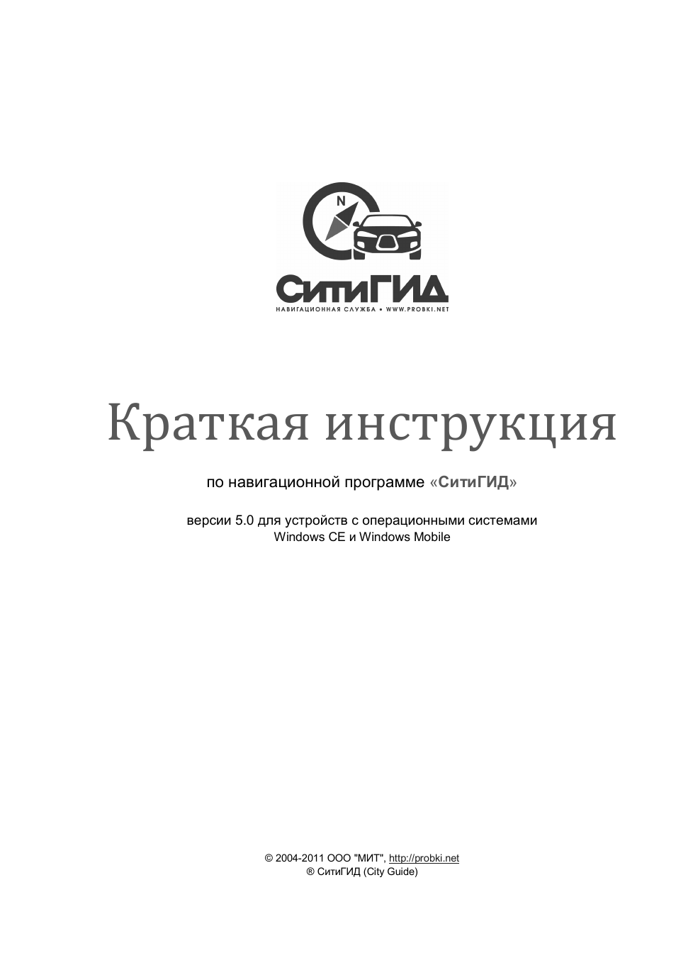 Страница 1