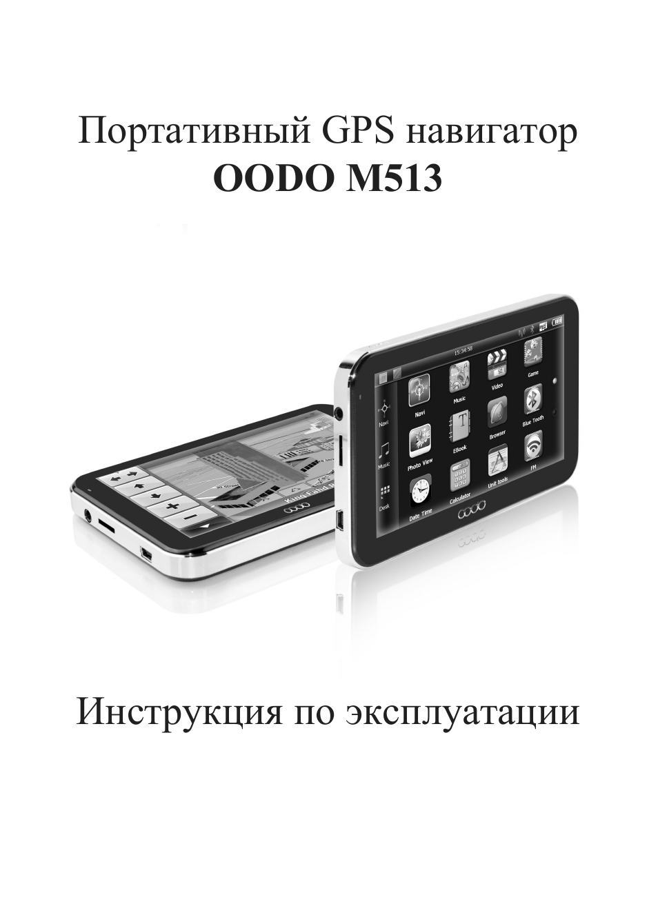 Страница 1