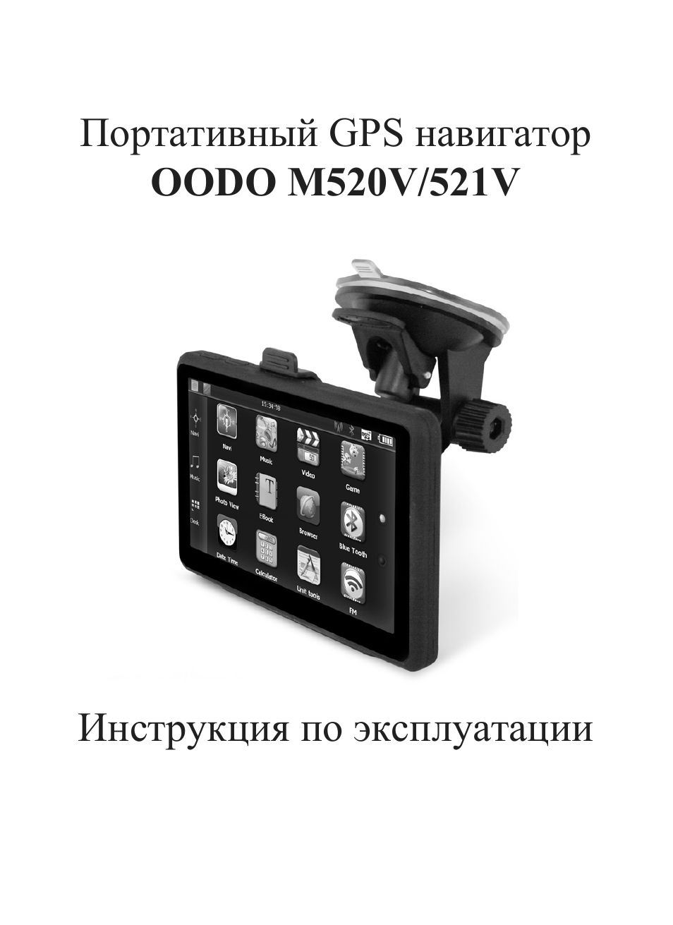 Страница 1