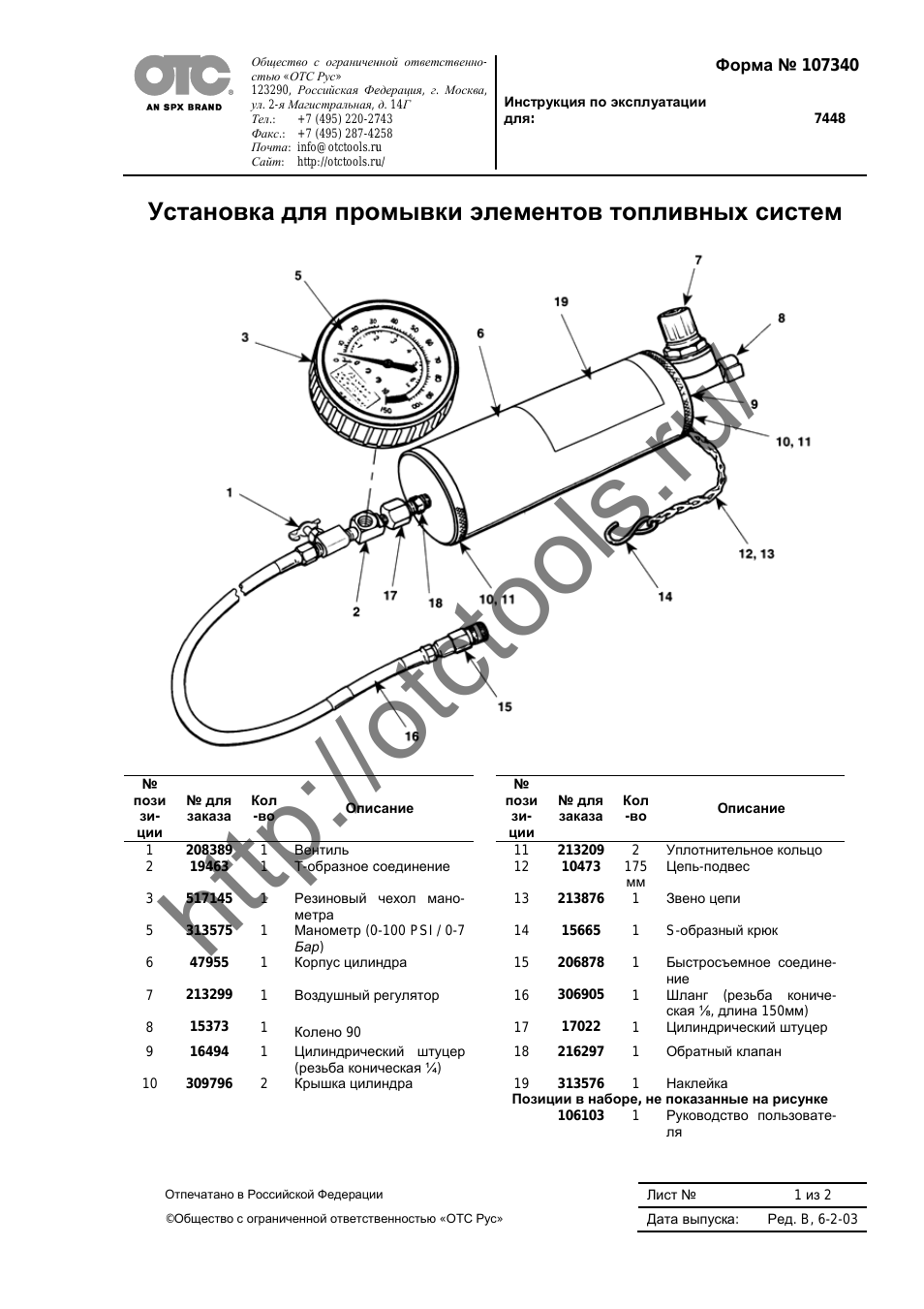 Страница 1