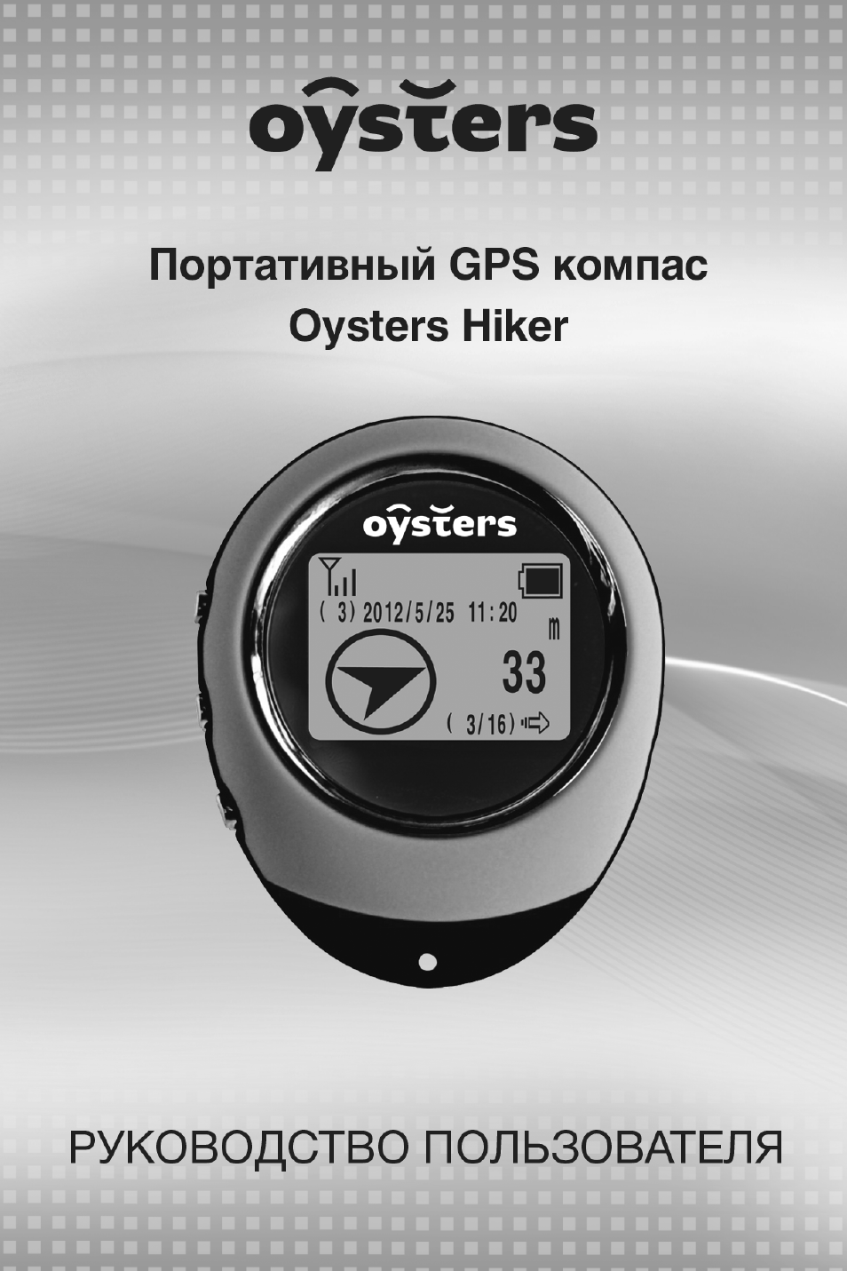 Страница 1