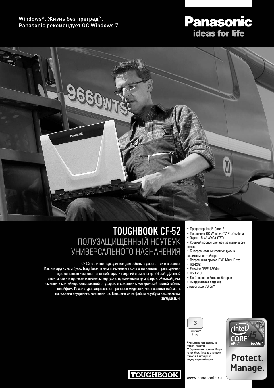 Страница 1