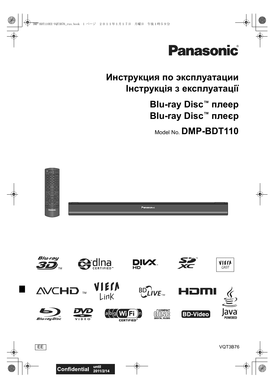 Страница 1