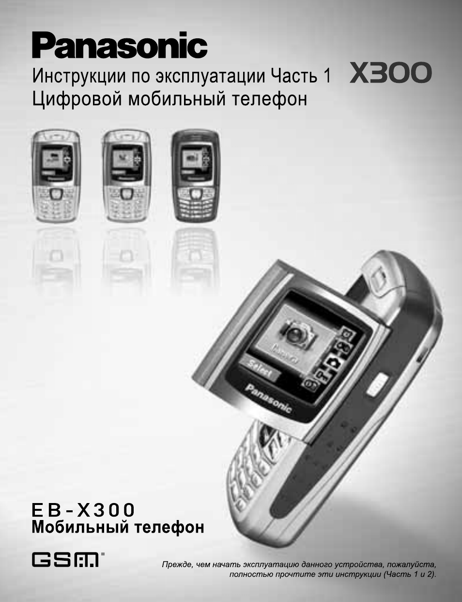 Страница 1