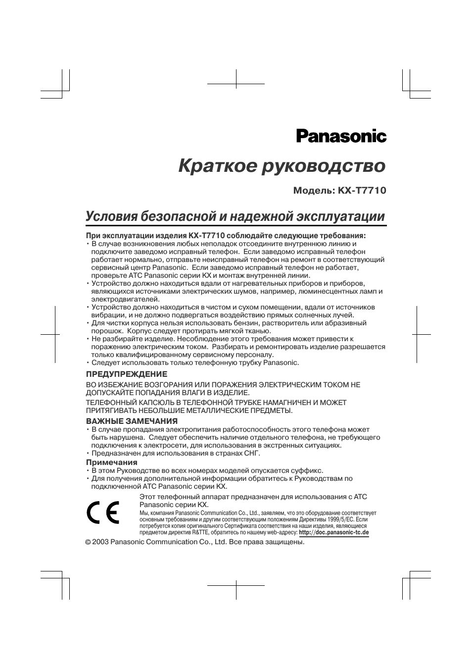Страница 1