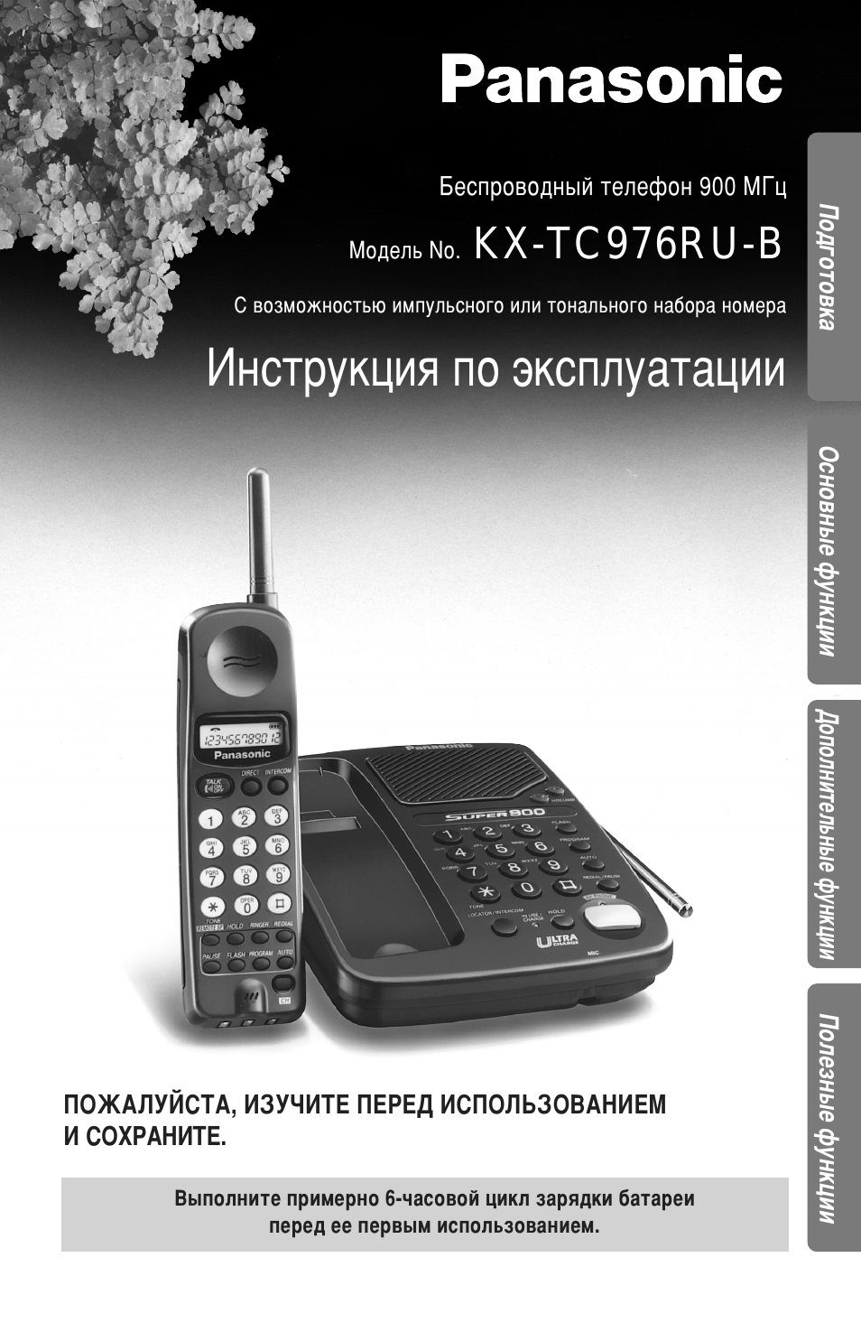 Страница 1