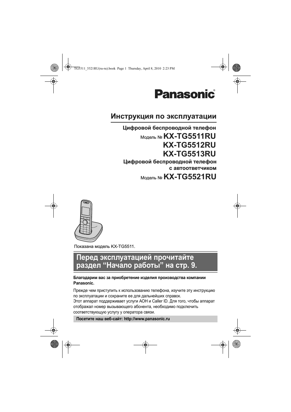 Страница 1