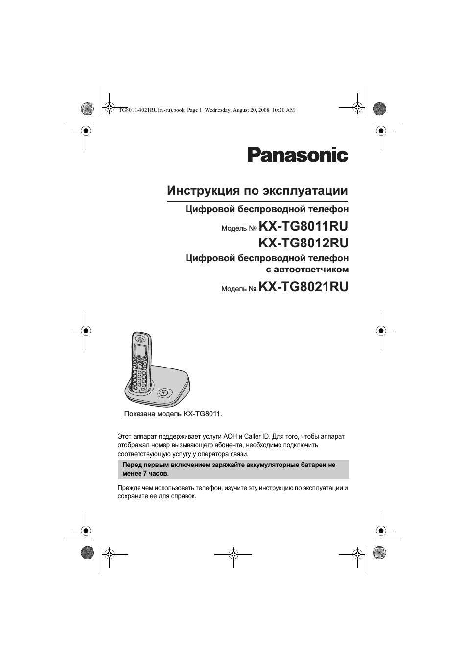 Страница 1