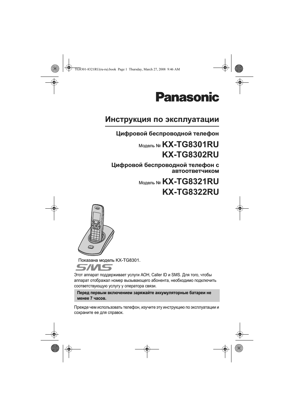 Страница 1