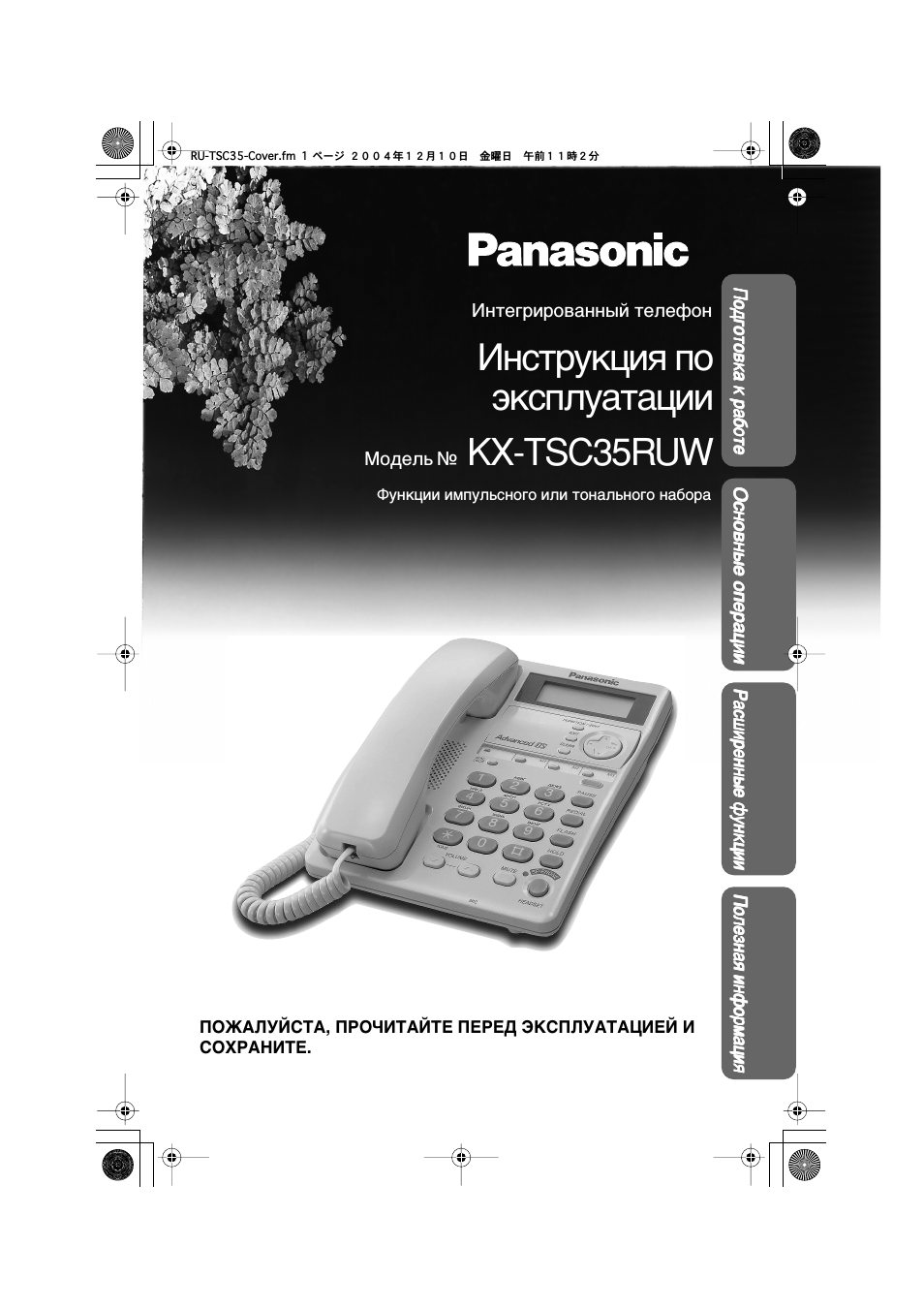 Страница 1