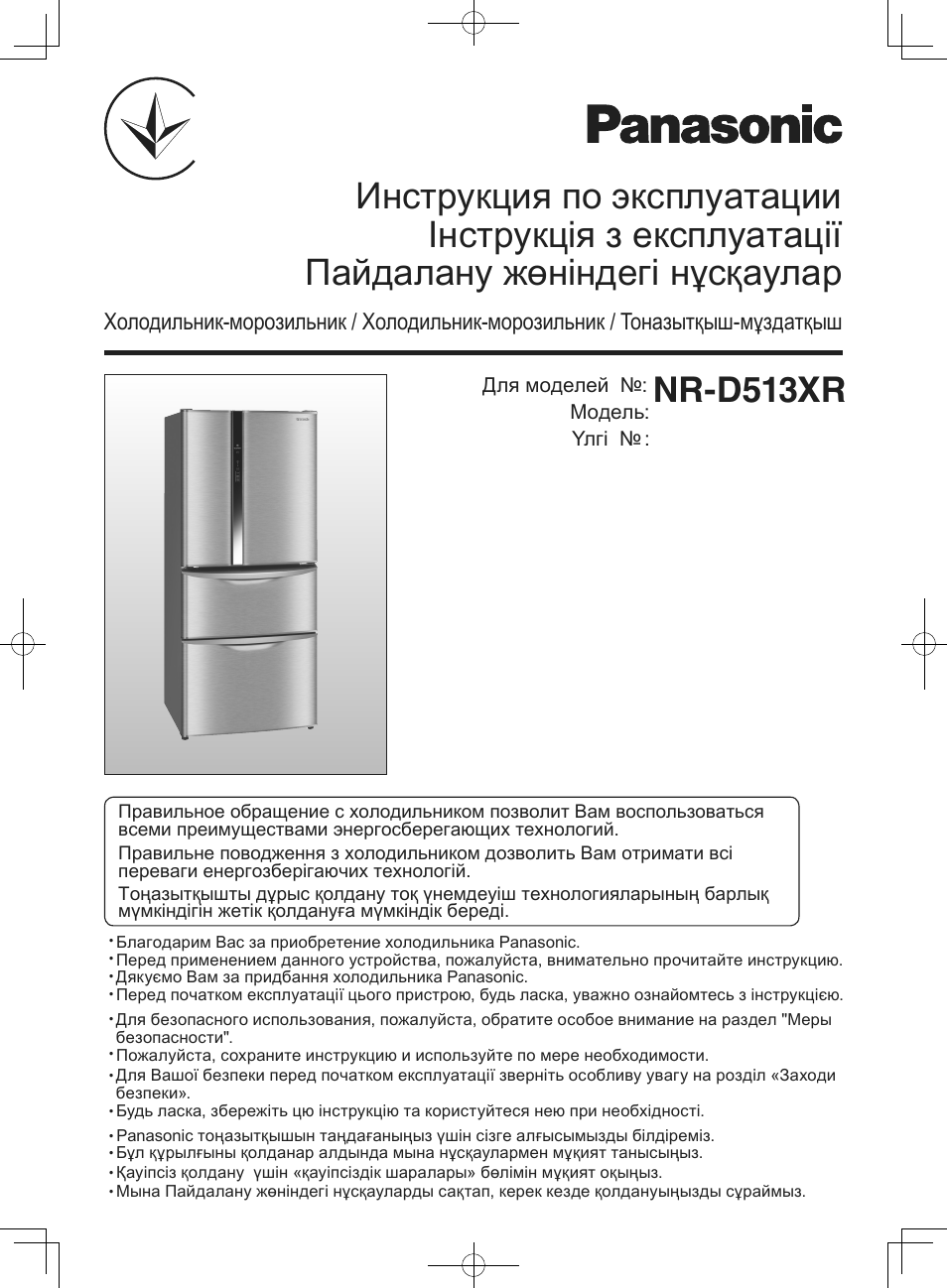 Страница 1