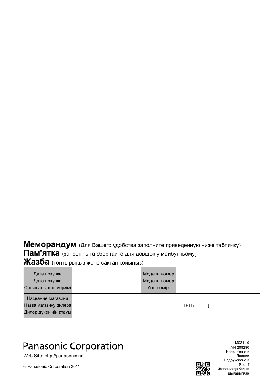 Страница 1