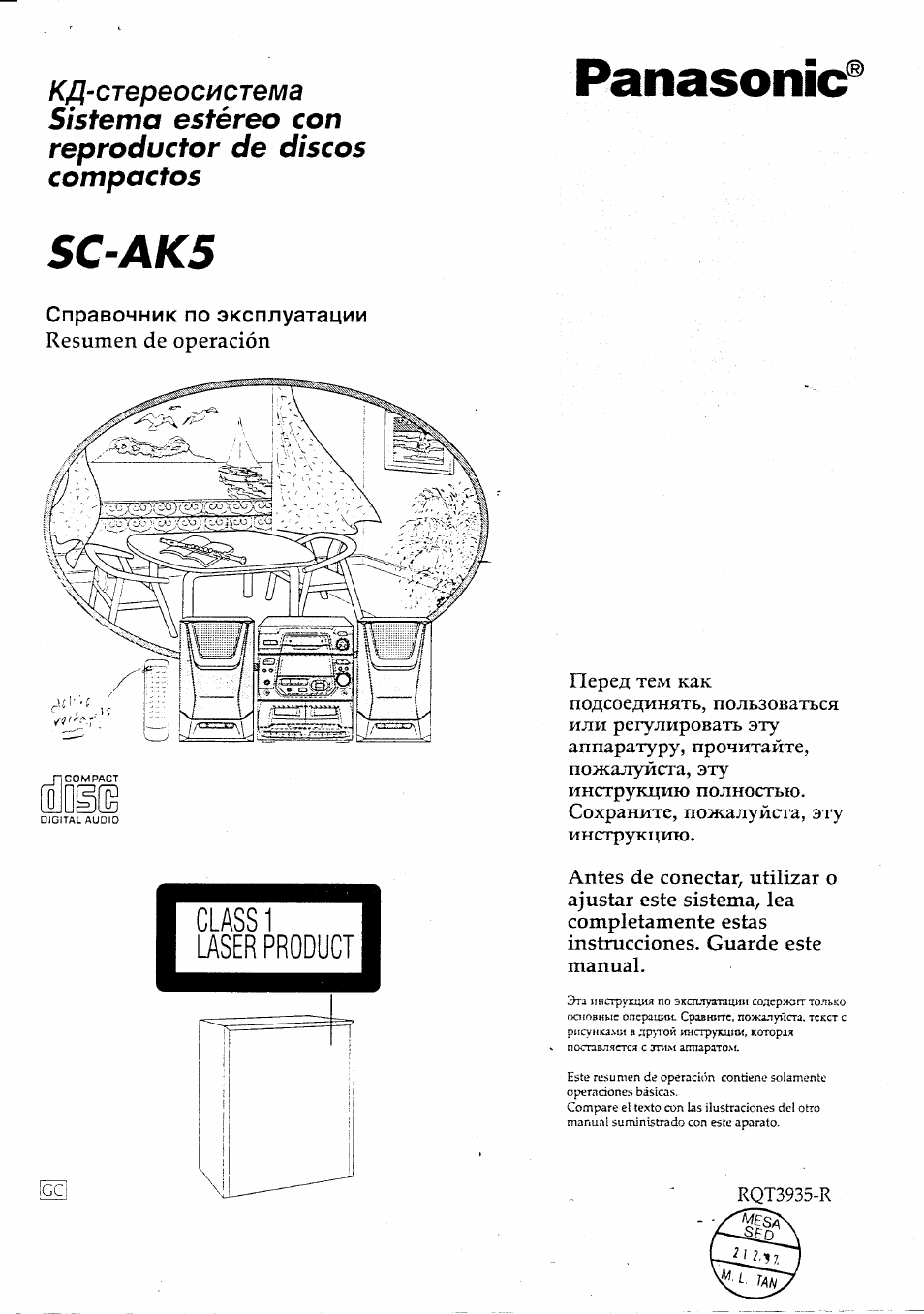 Страница 1