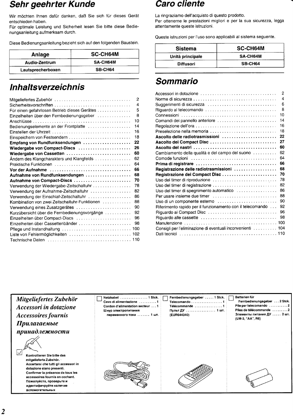 Страница 2