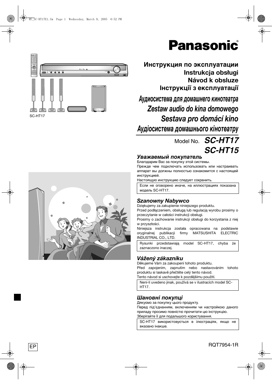 Страница 1