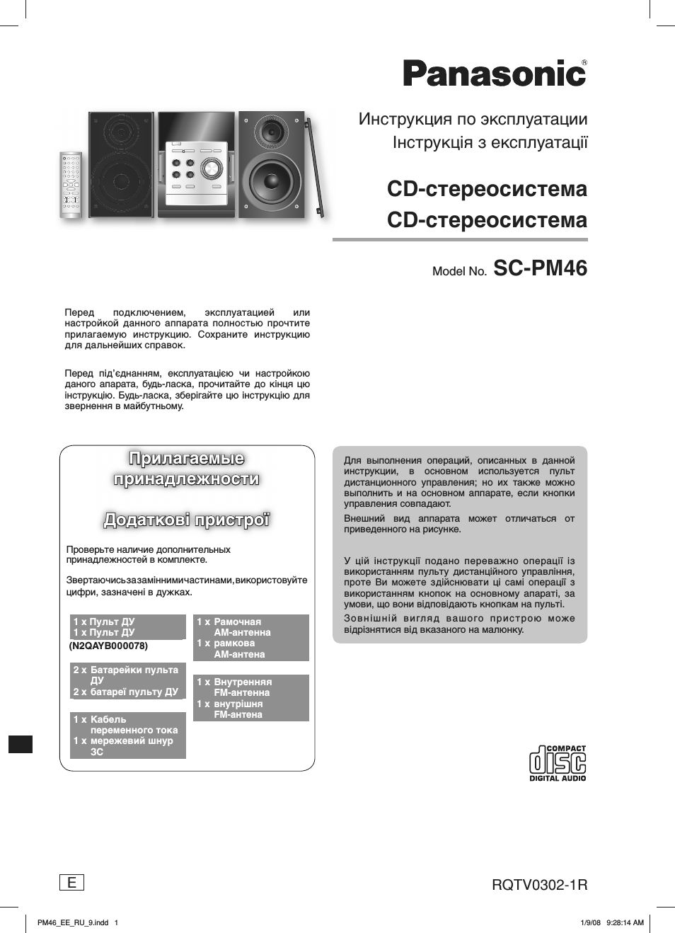 Страница 1