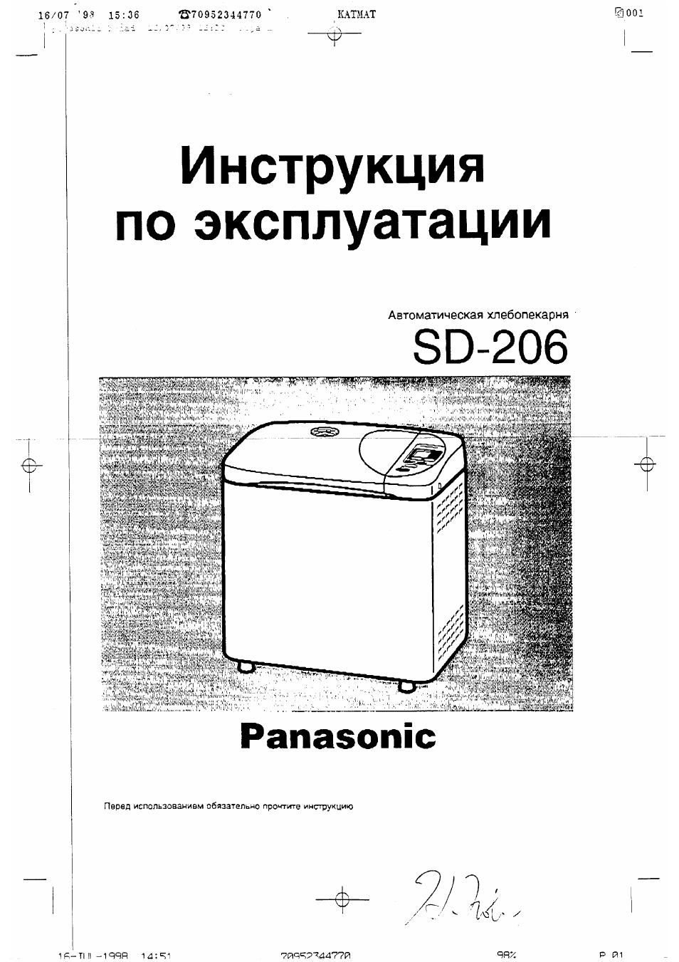 Страница 1